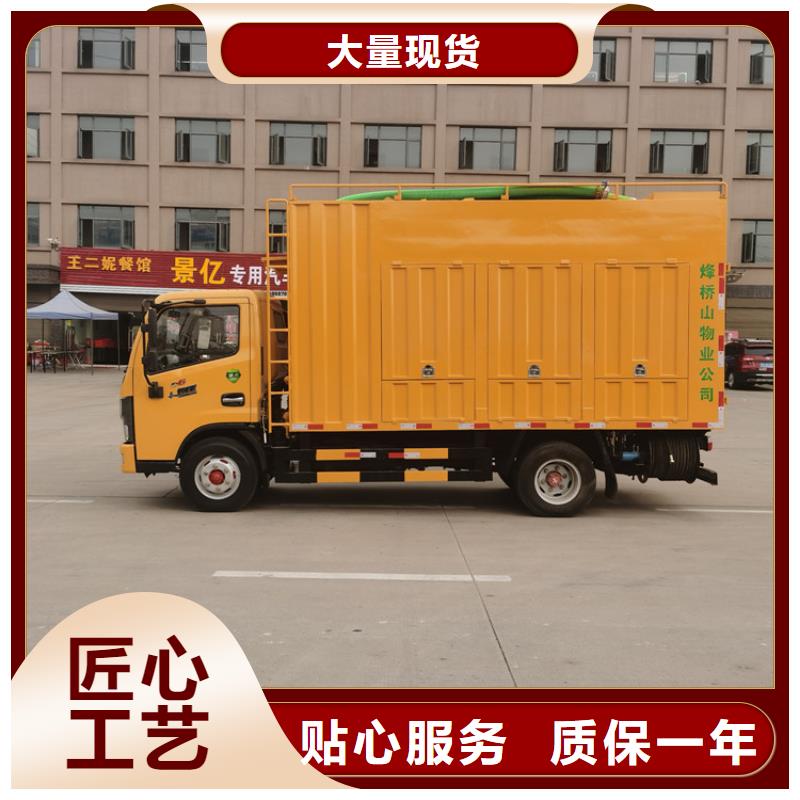 吸污净化车认准大品牌厂家