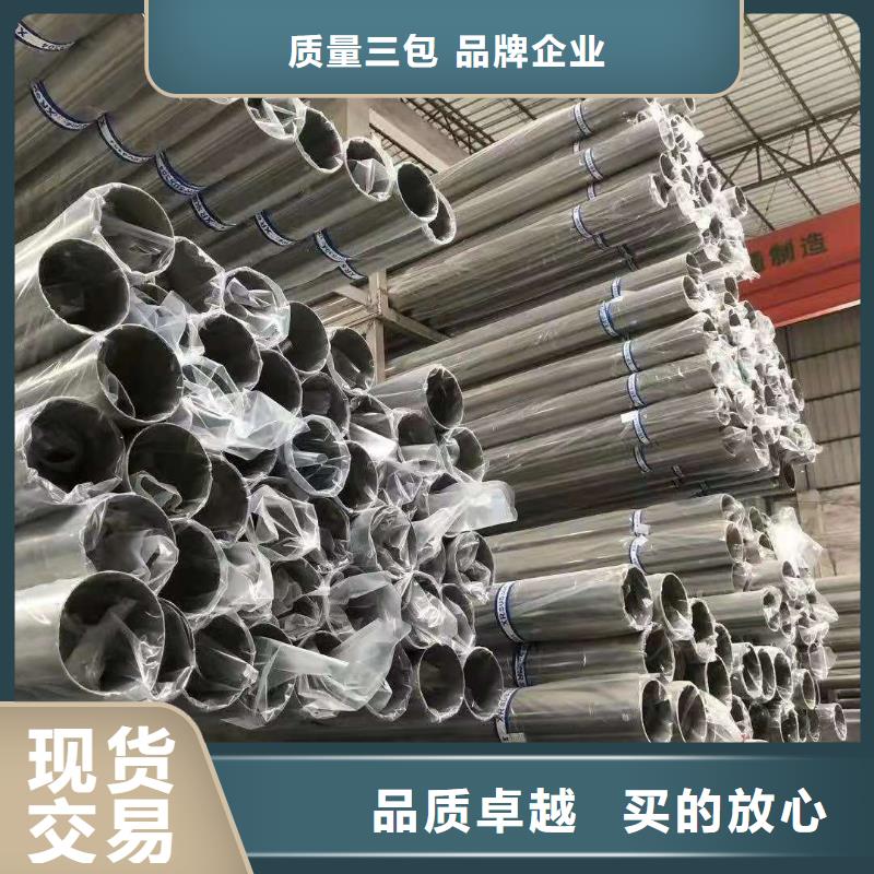 不锈钢管_电缆桥架N年生产经验