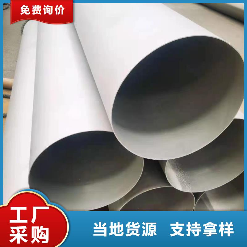 不锈钢管不锈钢卷厂家品质信得过