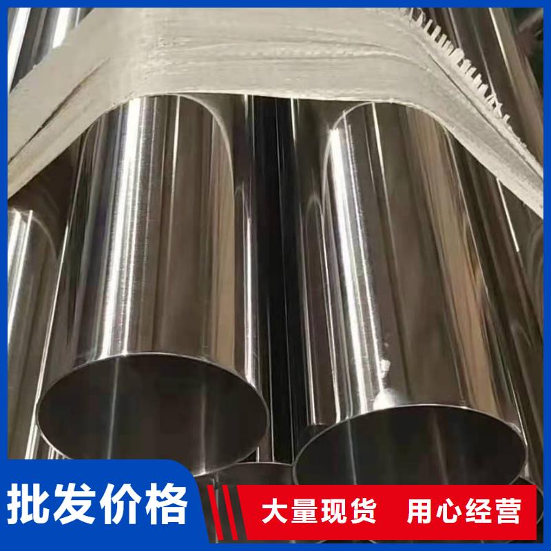 不锈钢管规格型号表一手货源