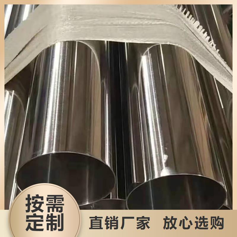 不锈钢管不锈钢卷厂家品质信得过