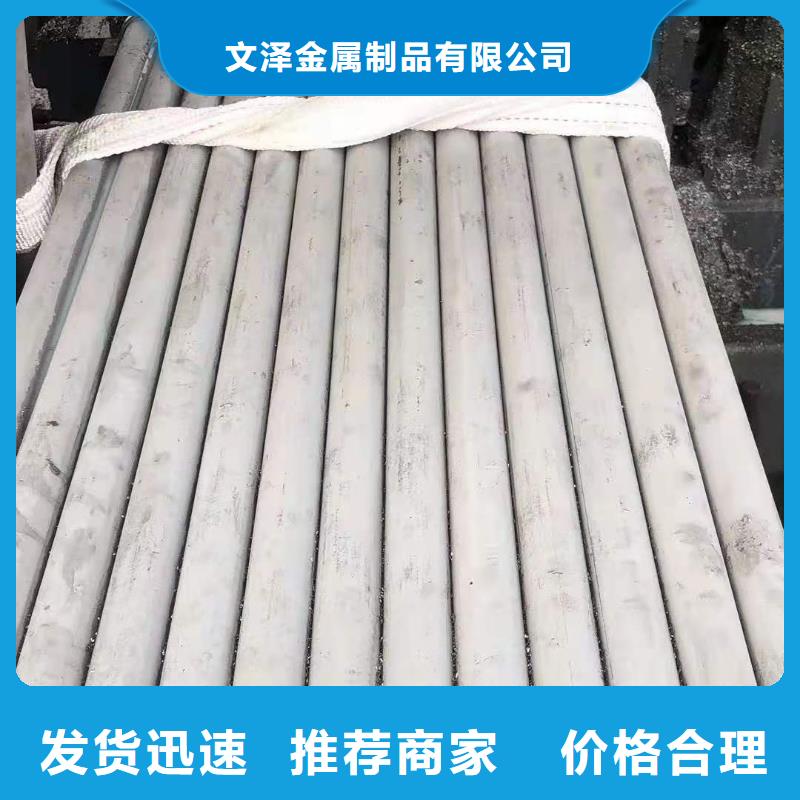 不锈钢管不锈钢卷厂家品质信得过