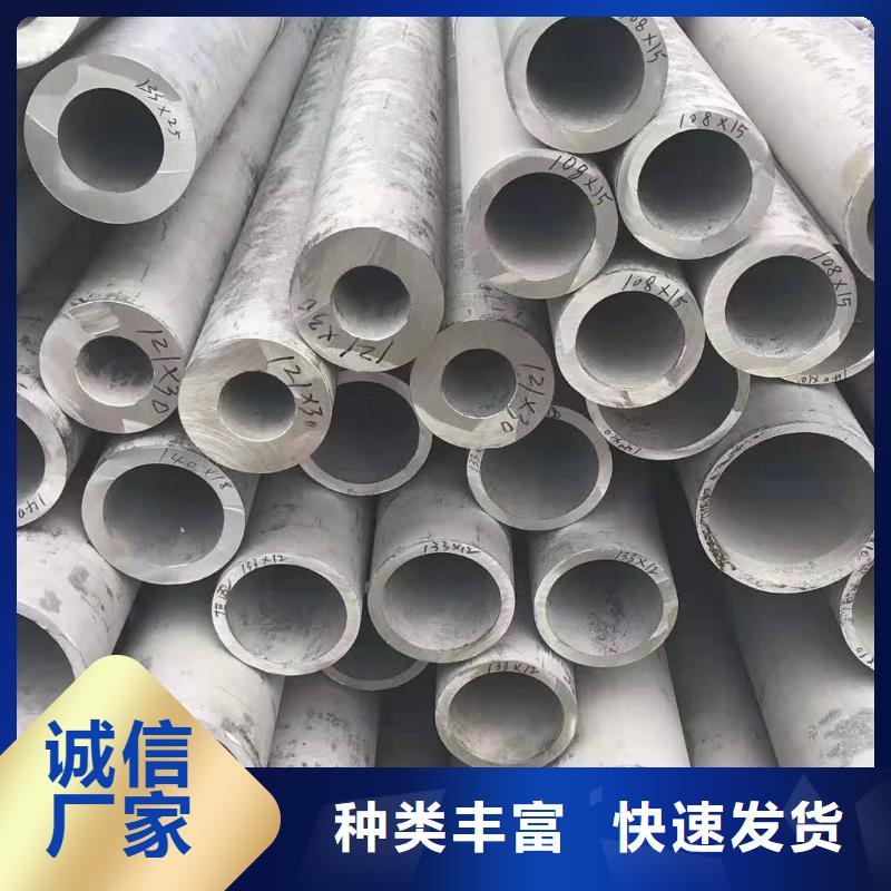 不锈钢管-不锈钢板厂家工艺先进