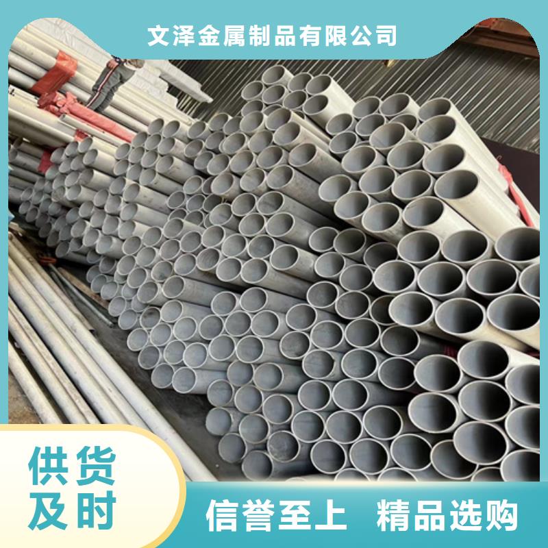 不锈钢管_电缆桥架N年生产经验