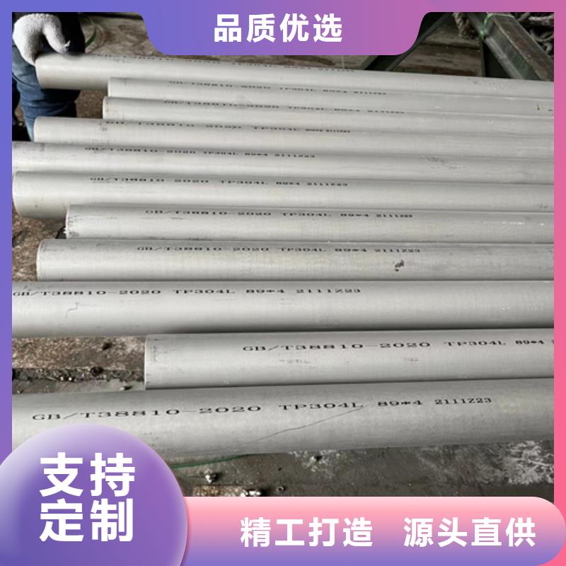 不锈钢管-不锈钢板厂家工艺先进
