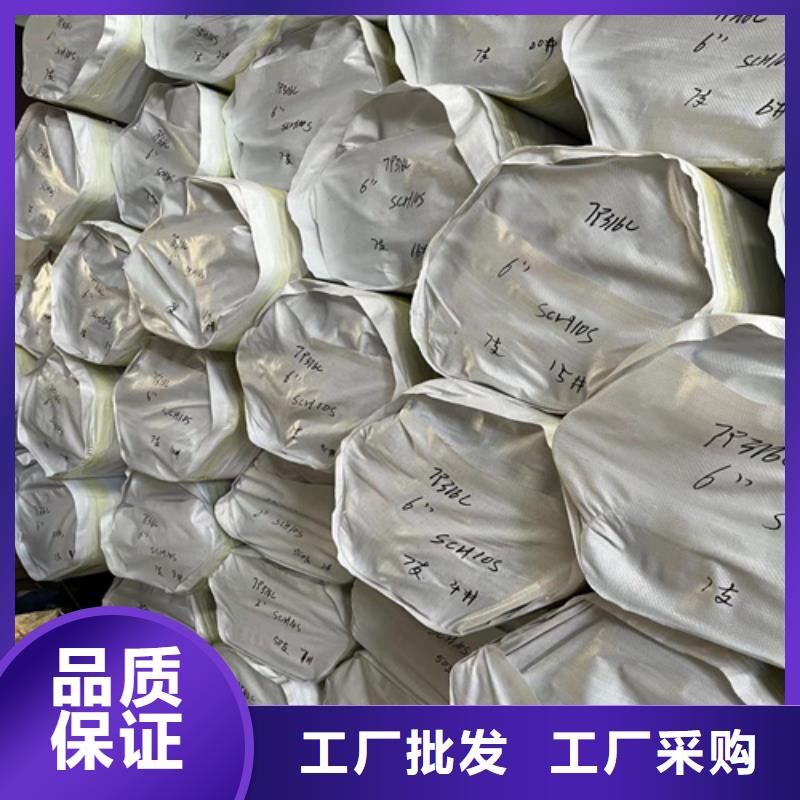 不锈钢管规格型号表一手货源