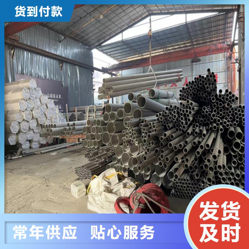 不锈钢管_电缆桥架N年生产经验