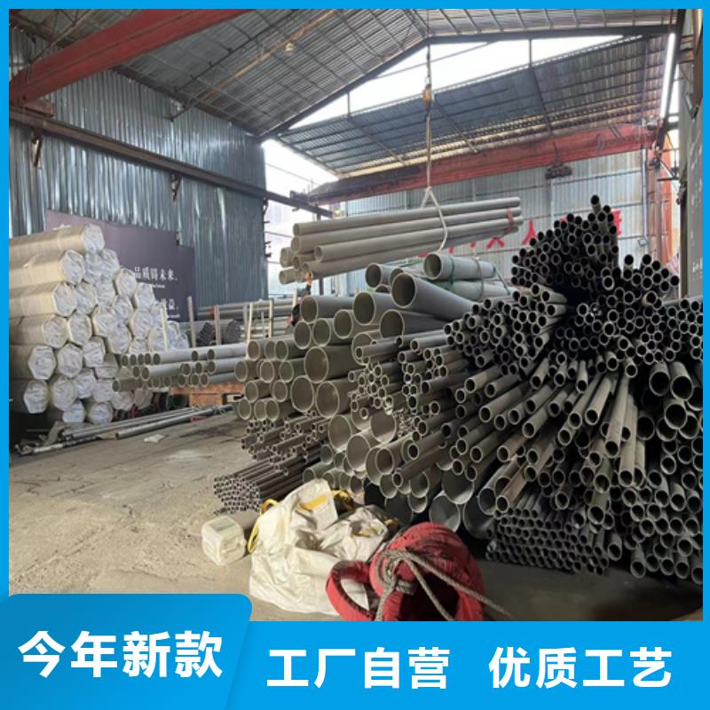 不锈钢管201不锈钢板精致工艺