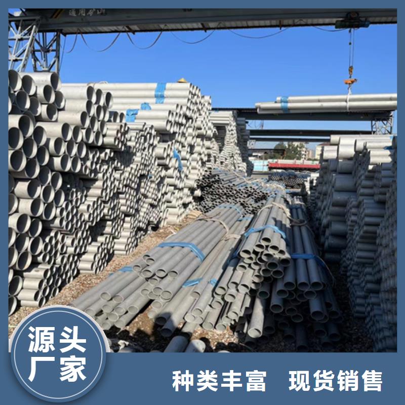 不锈钢管规格型号表一手货源