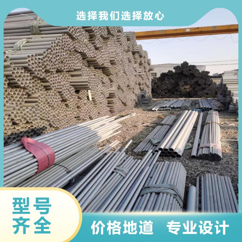 不锈钢管规格型号表一手货源