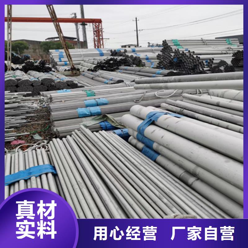 不锈钢管-不锈钢板厂家工艺先进