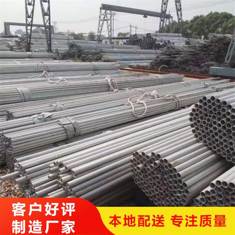 不锈钢管不锈钢卷厂家品质信得过