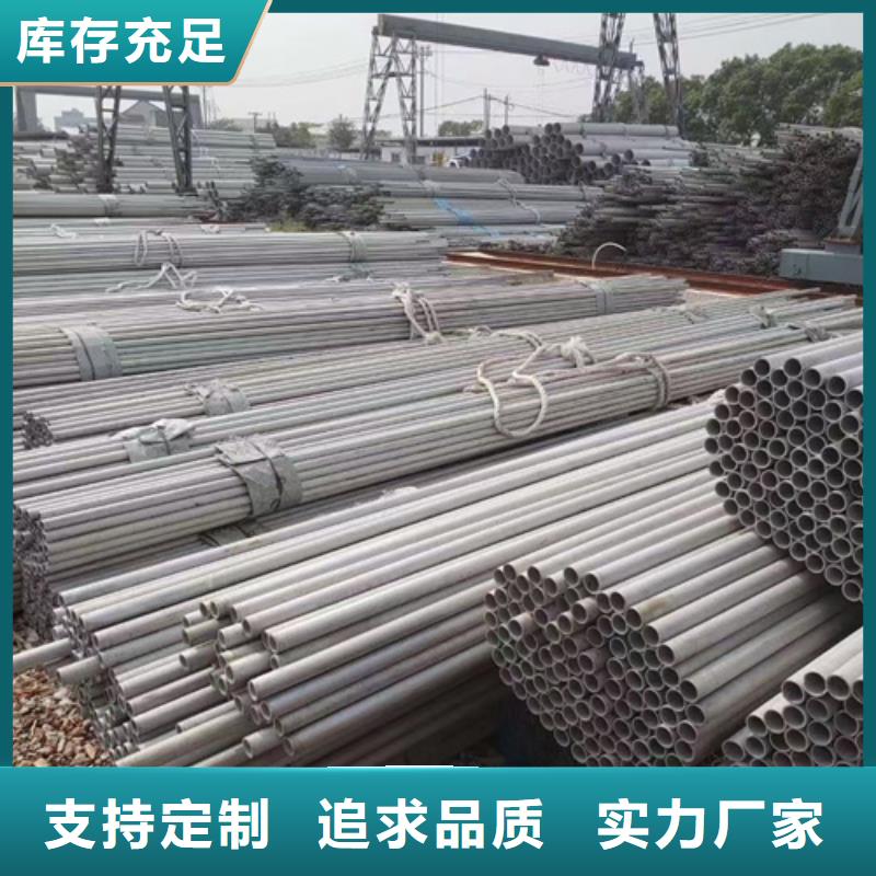 不锈钢管201不锈钢板精致工艺