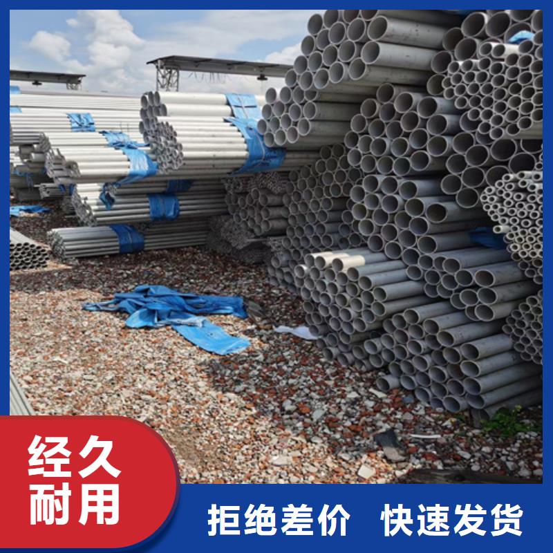 不锈钢管不锈钢卷厂家品质信得过