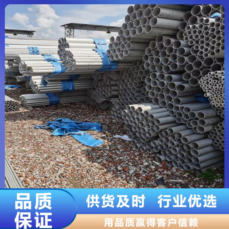 不锈钢管-不锈钢板厂家工艺先进
