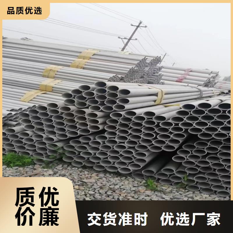 不锈钢管不锈钢卷厂家品质信得过