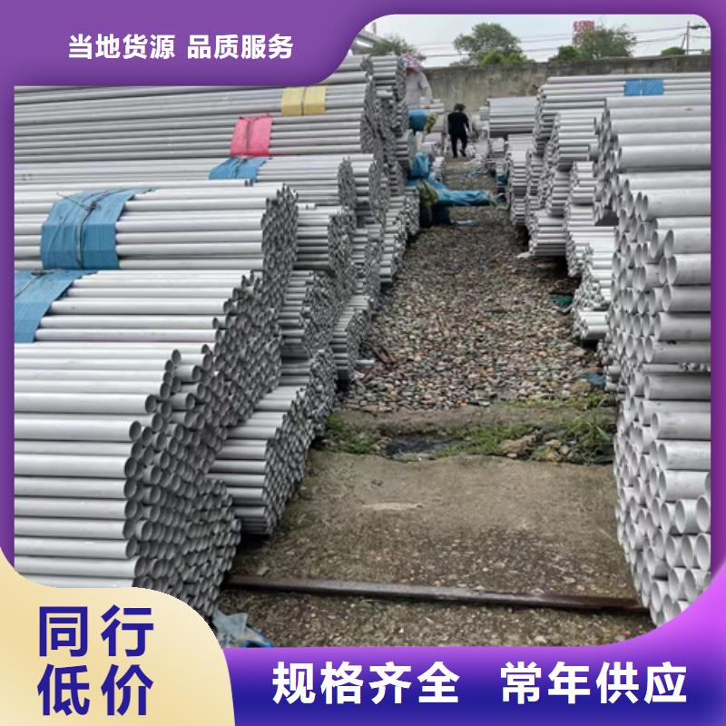 不锈钢管不锈钢卷厂家品质信得过