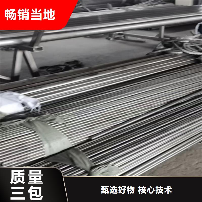 不锈钢管不锈钢卷厂家品质信得过