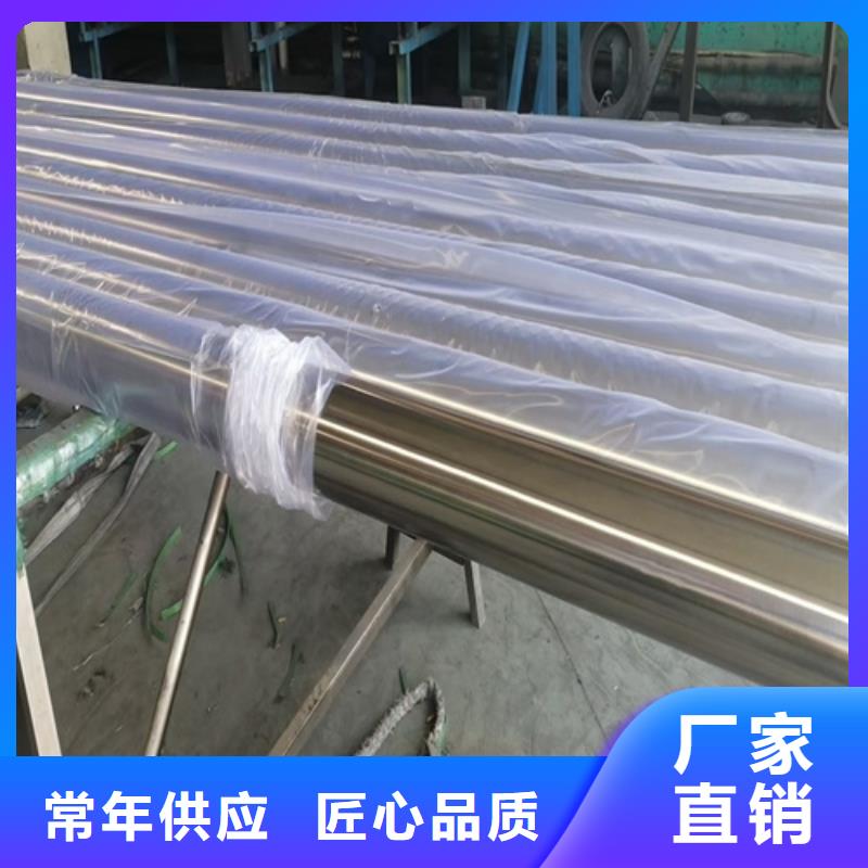 不锈钢管不锈钢卷厂家品质信得过