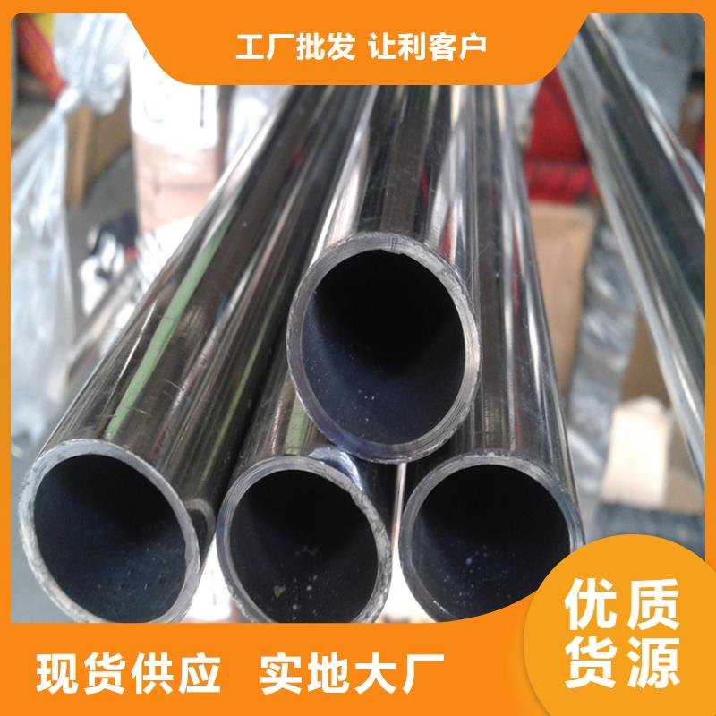 不锈钢管-不锈钢板厂家工艺先进