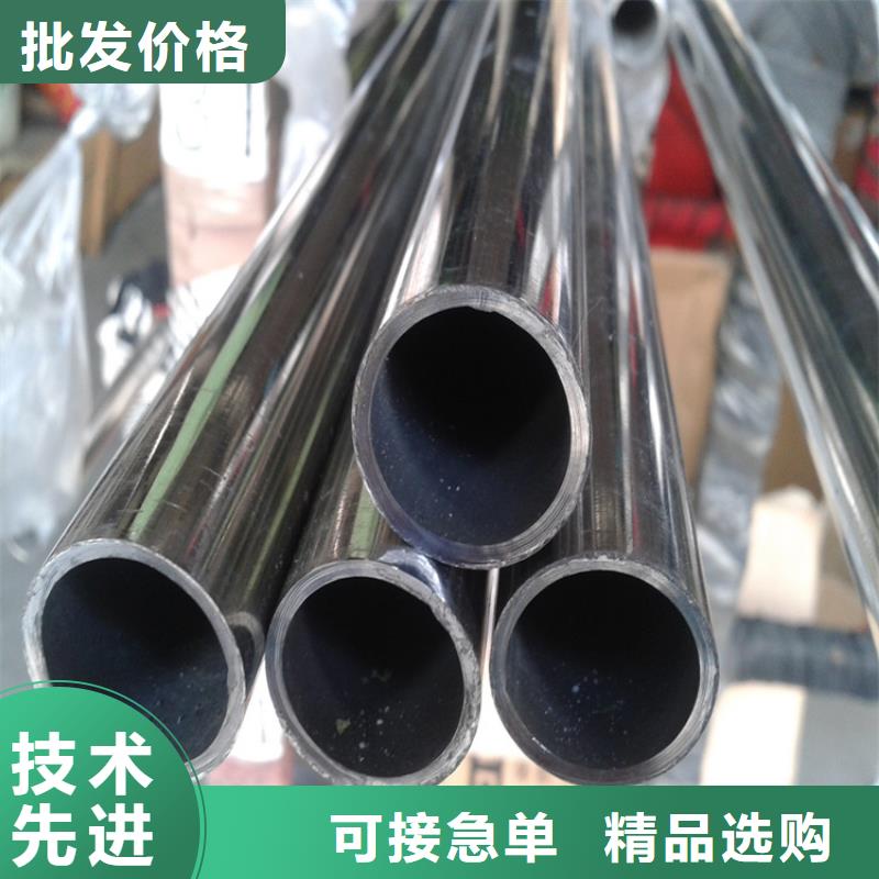 不锈钢管不锈钢卷厂家品质信得过