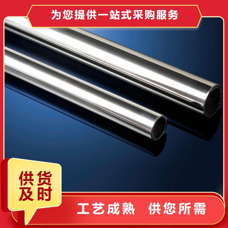 不锈钢管-不锈钢板厂家工艺先进
