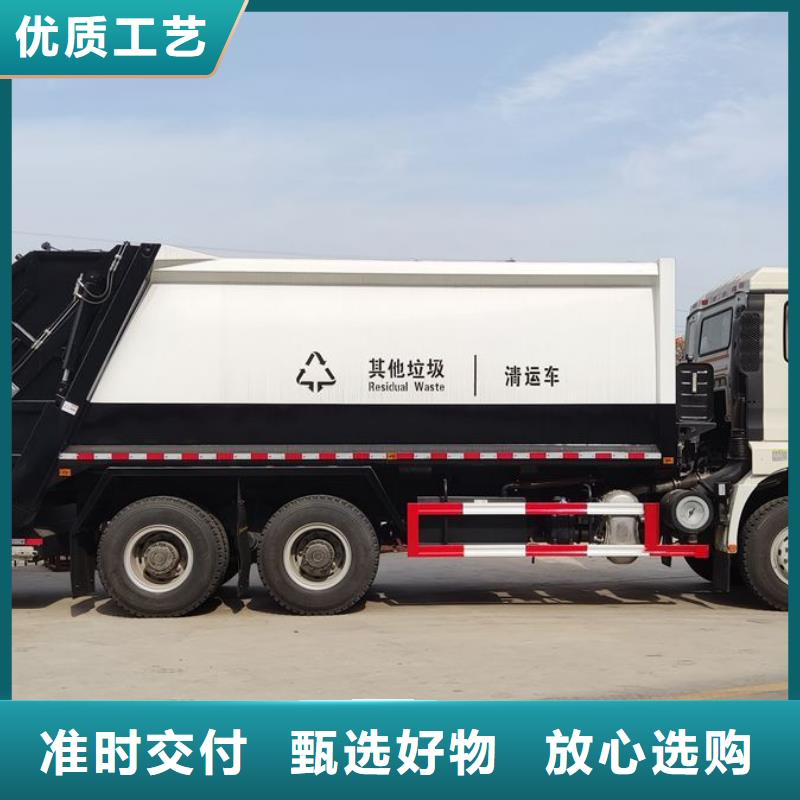【 垃圾车 油罐车现货齐全售后无忧】|清障车-润恒专用汽车(沈阳市分公司)