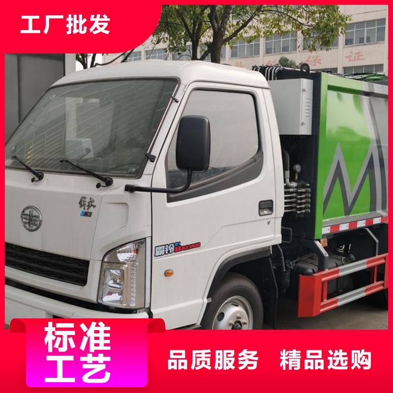 垃圾车产地源头好货