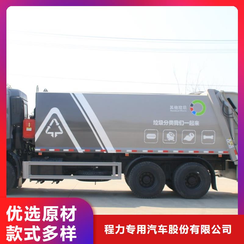 【 垃圾车 油罐车现货齐全售后无忧】|清障车-润恒专用汽车(沈阳市分公司)