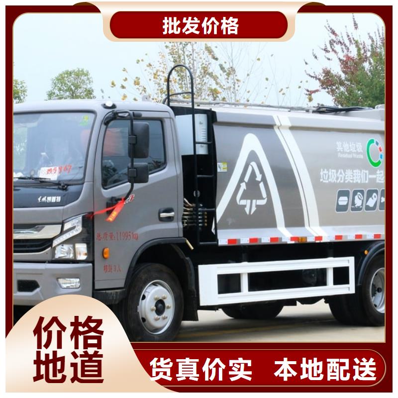 垃圾车吸污车规格齐全实力厂家