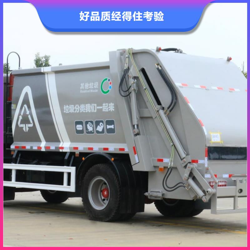垃圾车高空作业车源厂供货