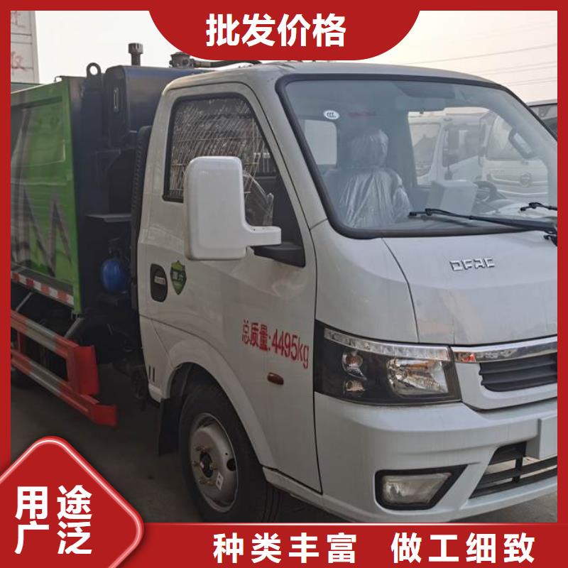 垃圾车高空作业车源厂供货