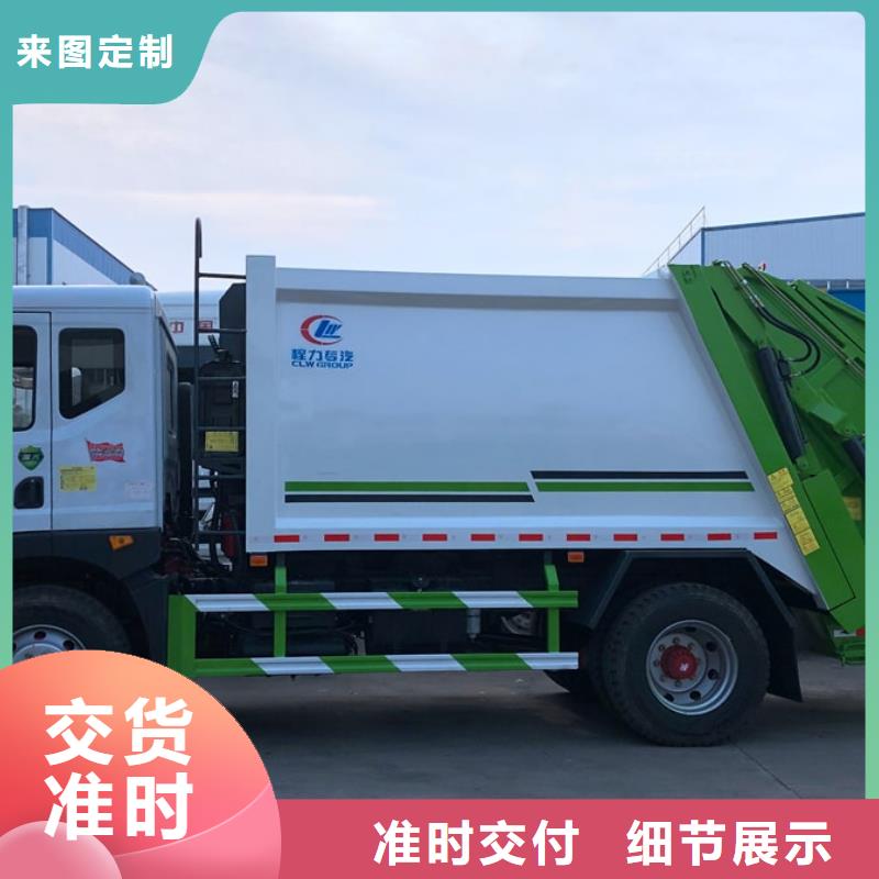 垃圾车吸污车规格齐全实力厂家