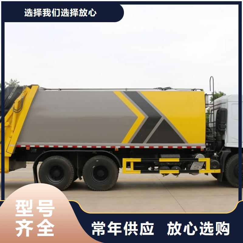 垃圾车吸污车规格齐全实力厂家