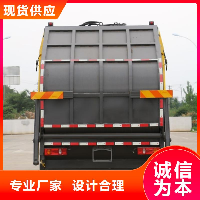 【 垃圾车 油罐车现货齐全售后无忧】|清障车-润恒专用汽车(沈阳市分公司)