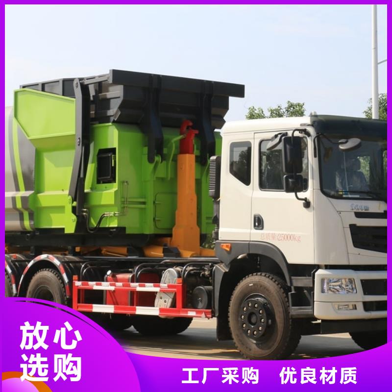 【 垃圾车 油罐车现货齐全售后无忧】|清障车-润恒专用汽车(沈阳市分公司)