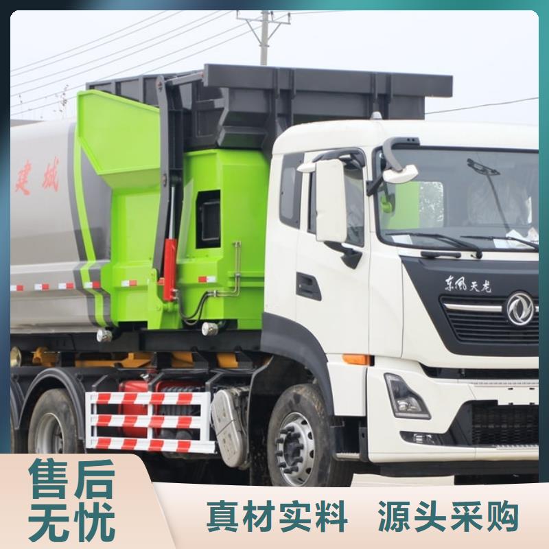 清障车视频-清障车_西藏昌都市市场覆盖边坝|左贡|林芝|日喀则|阿里|山南|拉萨|那曲等