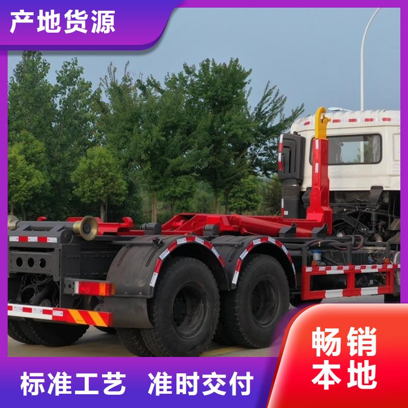 垃圾车高空作业车源厂供货