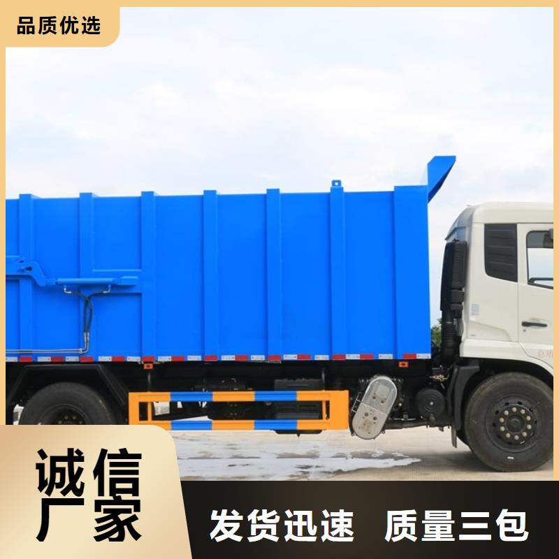 垃圾车吸污车规格齐全实力厂家