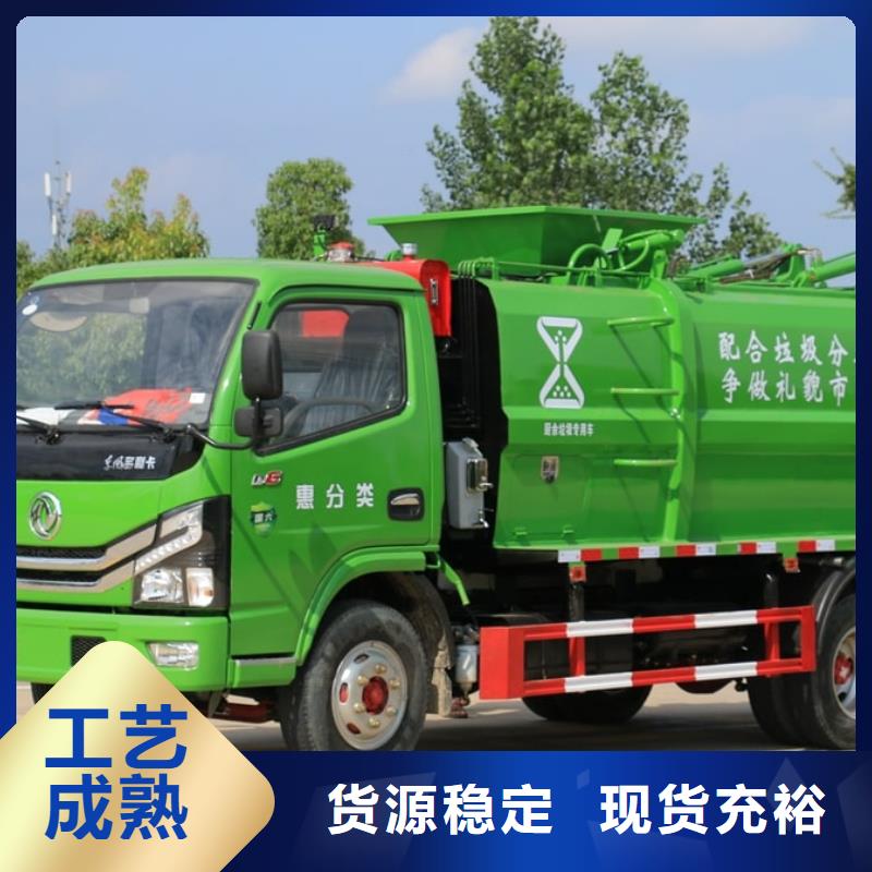 垃圾车应急抢险车厂家来图来样定制