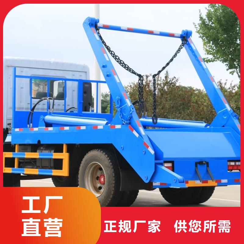 垃圾车高空作业车源厂供货
