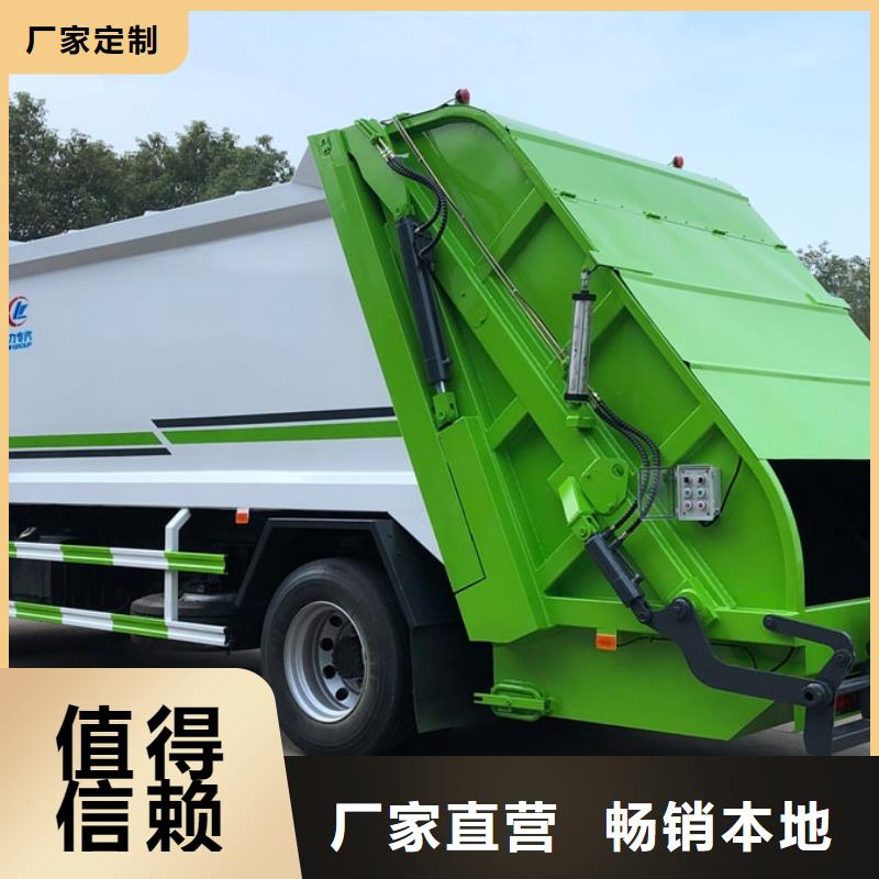 【 垃圾车 油罐车现货齐全售后无忧】|清障车-润恒专用汽车(沈阳市分公司)