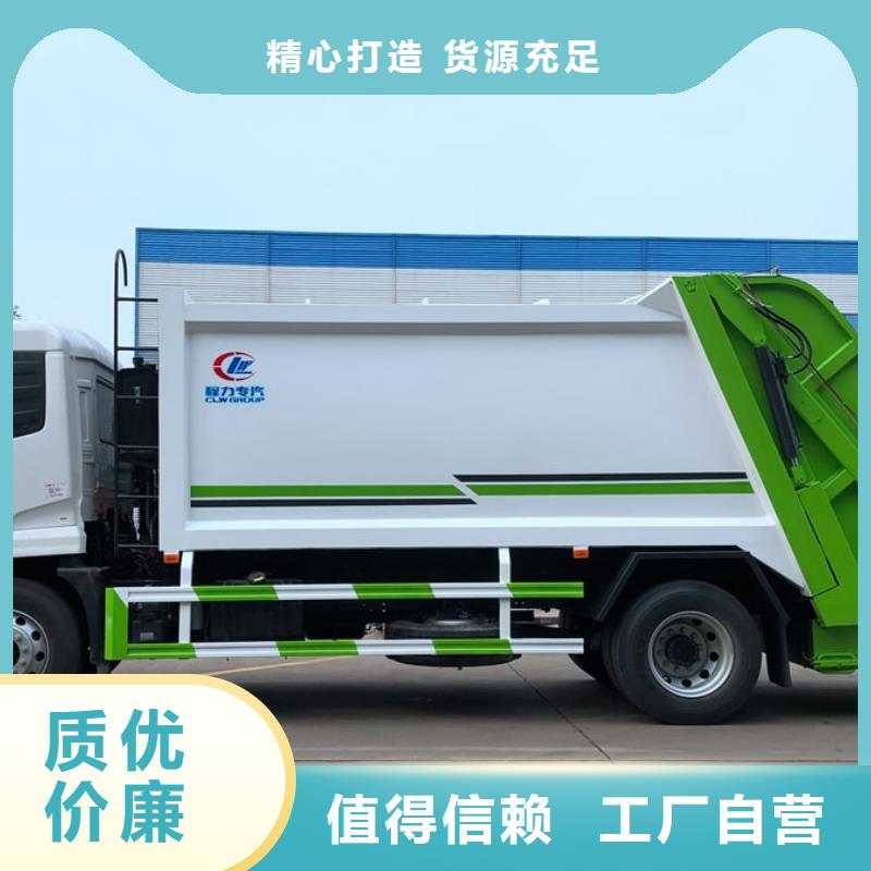 垃圾车应急抢险车厂家来图来样定制