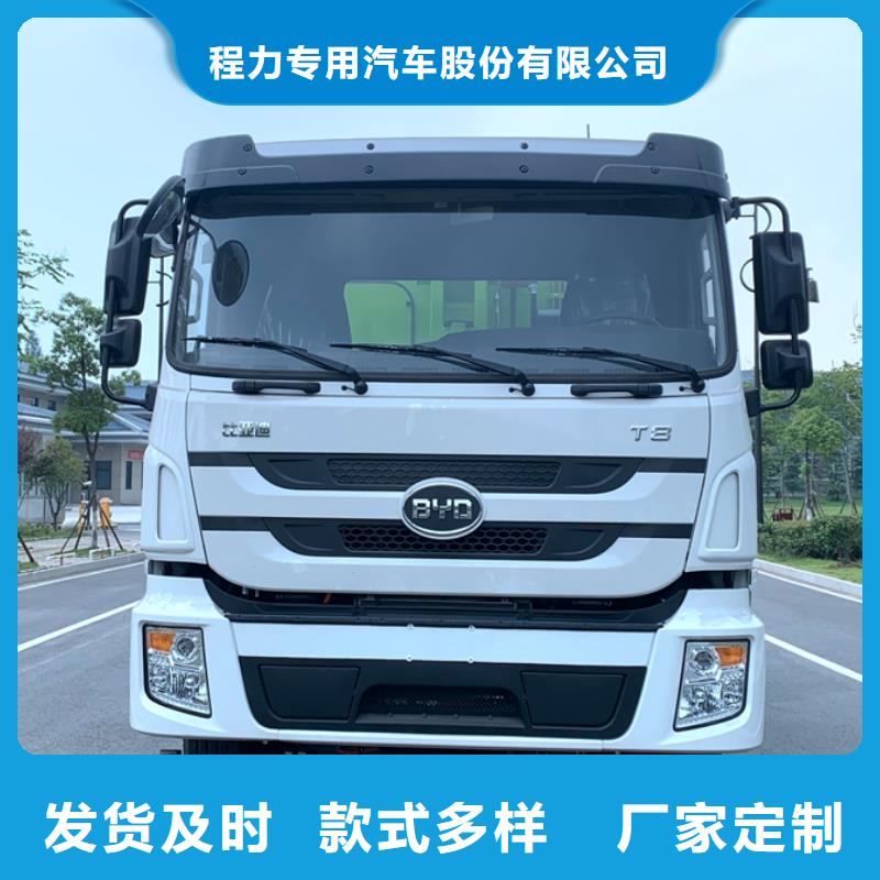 清障车视频-清障车_西藏昌都市市场覆盖边坝|左贡|林芝|日喀则|阿里|山南|拉萨|那曲等