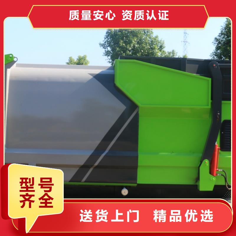 垃圾车产地源头好货