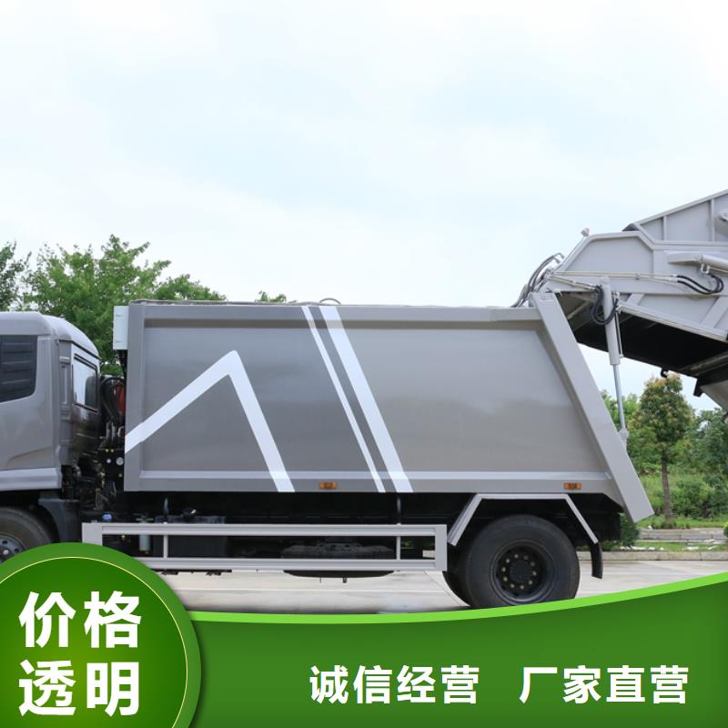 垃圾车应急抢险车厂家来图来样定制