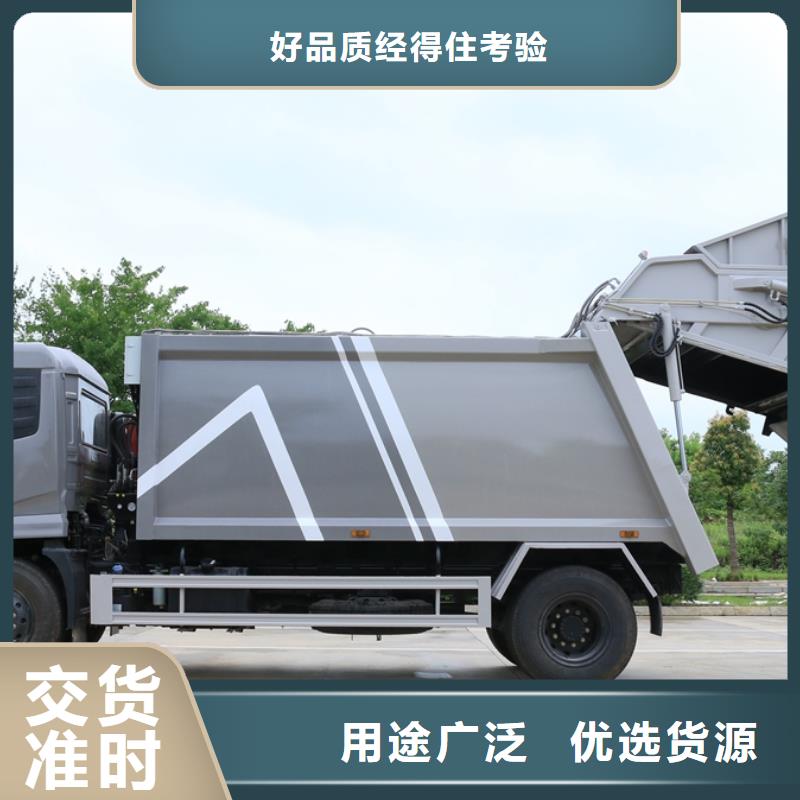 垃圾车吸污车规格齐全实力厂家