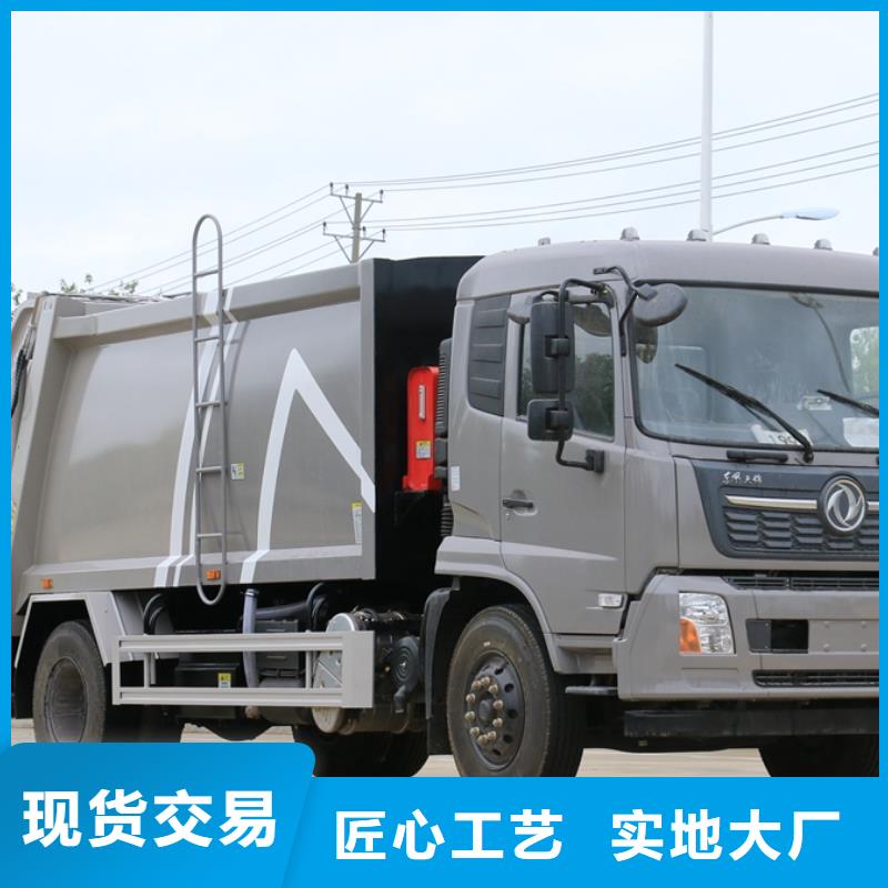 垃圾车吸污车规格齐全实力厂家