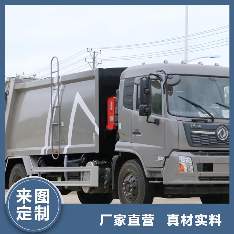 垃圾车应急抢险车厂家来图来样定制