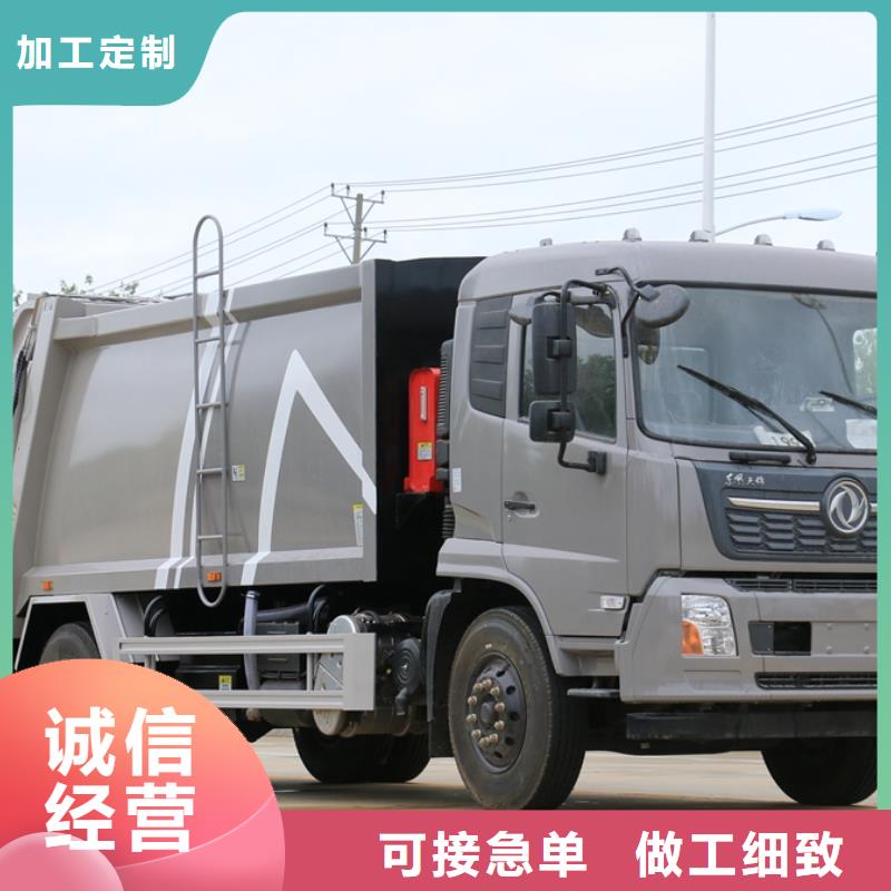 垃圾车吸污车规格齐全实力厂家